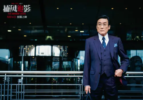 ▲梁家輝回顧自己落魄擺地攤的時光，笑說那時自己已經把身段放到最低了。（圖／微博＠電影捕風追影）