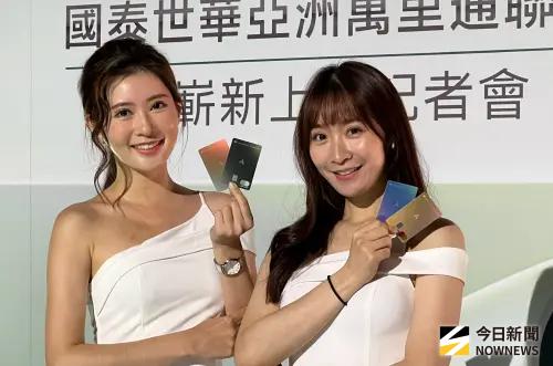 最優5元1里！航空哩程卡哪張最好用　專家選卡、刷卡教戰
