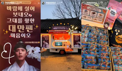 ▲台灣粉絲的心意已成功傳達給朴寶劍，朴寶劍也翻牌PO文致謝。（圖／IG@bogummy）