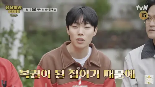 ▲柳俊烈（如圖）雖參與節目拍攝，但是沒有同框前女友惠利。（圖／十五夜頻道YT）