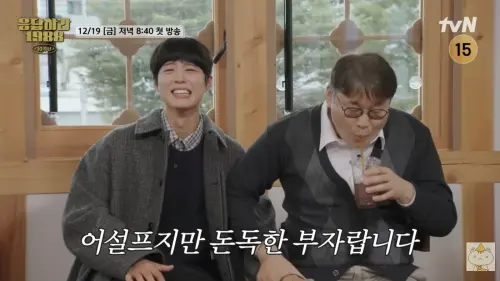 ▲朴寶劍（左）以十年前演出崔澤角色的髮型參與拍攝。（圖／十五夜頻道YT）