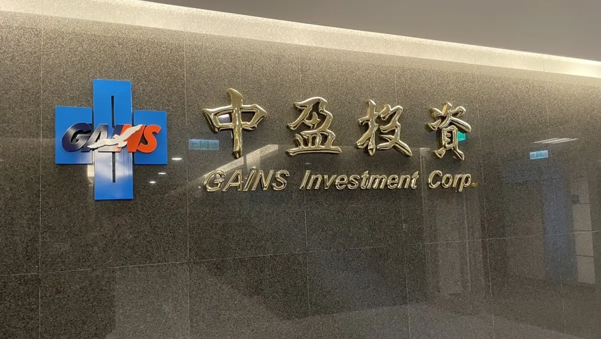 沒在當投顧！中盈旗下超揚遭詐團假冒已報案 籲民眾勿上當