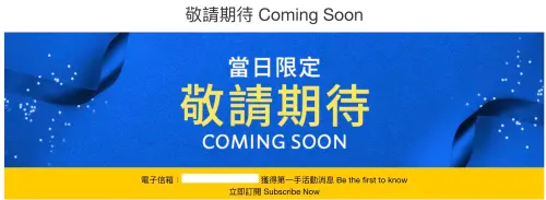 ▲（圖／翻攝自好市多costco.com）