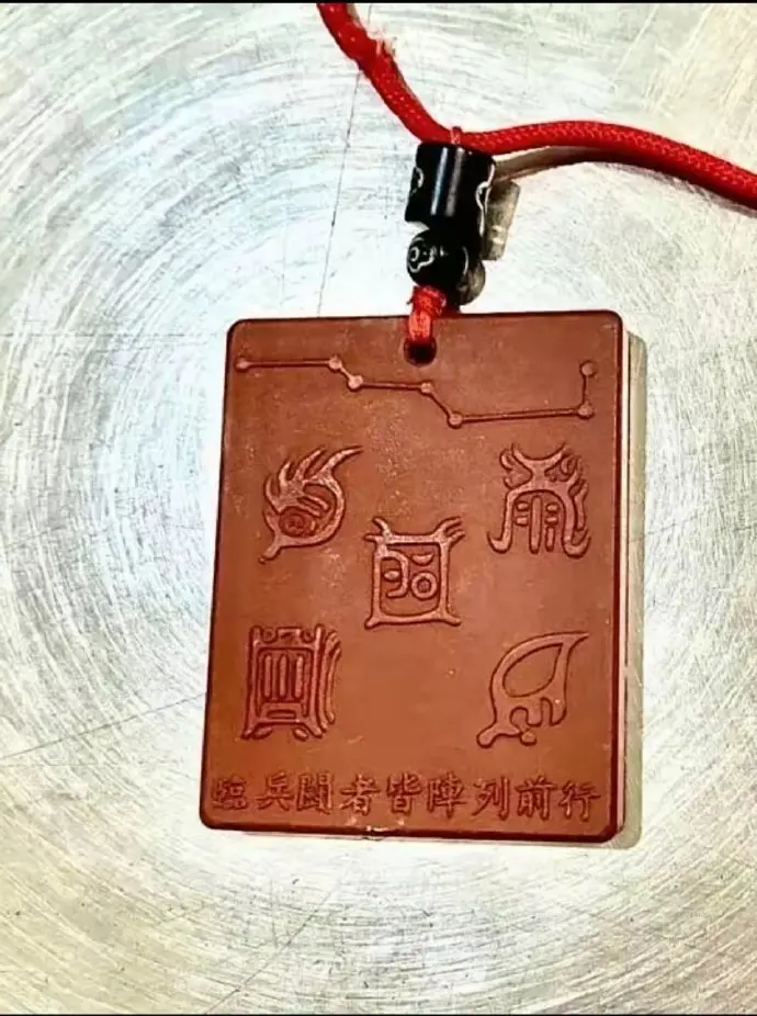 ▲中國機場海關近日查出，一名旅客身上配戴的護身符，輻射超標1686倍。（圖／翻攝自微博）