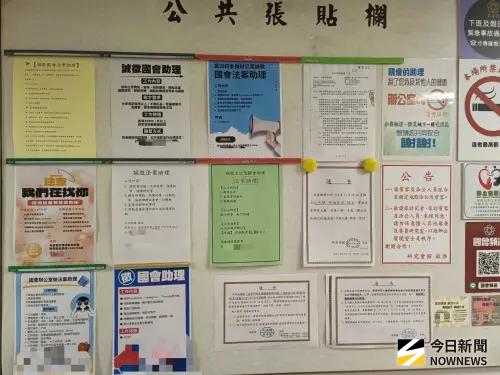 ▲立法院國會助理新鮮人薪水大概落在3至4萬左右。（圖／記者林怡昕攝，2025.12.11）