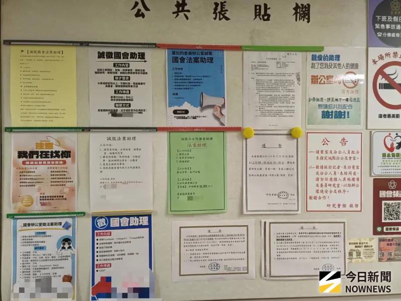 ▲立法院國會助理新鮮人薪水大概落在3至4萬左右。(圖/記者林怡昕攝,2025.12.11)