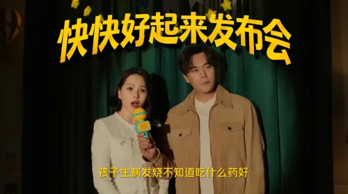 ▲伊能靜、秦昊（右）合體搶賺代言費。（圖／伊能靜微博）