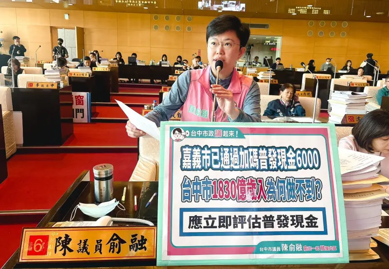 ▲市議員陳俞融今天提臨時動議，要求市府評估普發現金的金額。（圖／陳俞融提供，2025.12.11）