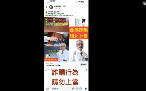 北榮院長遭冒名詐騙賣藥　陳威明批：不只一次！AI聲紋變造太過分
