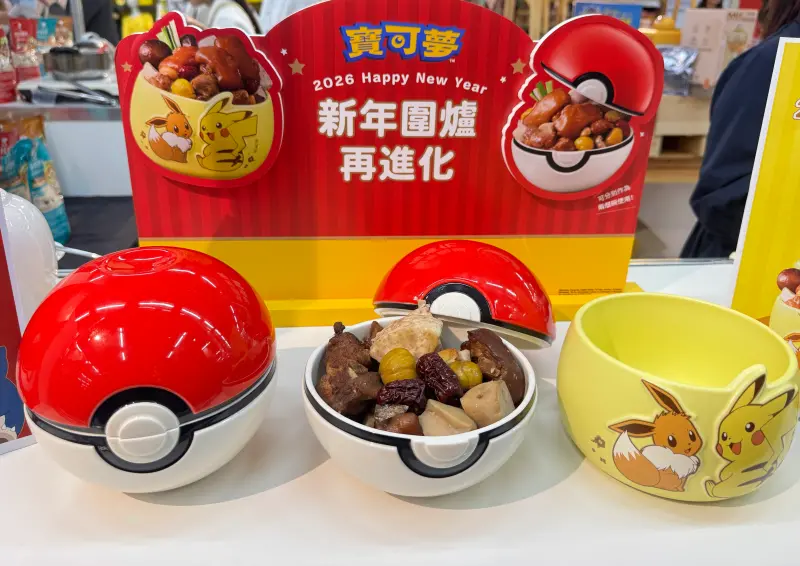 ▲家樂福「寶可夢歡樂派對」開跑，其中「老協珍佛跳牆寶可夢款」售價1888元。（圖／記者鍾怡婷攝）