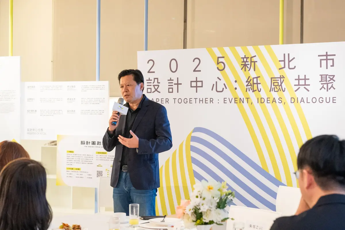 「可食用紙」入菜！新北市設計中心揭開紙材多元應用與永續設計