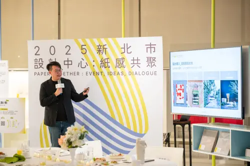 ▲新北市設計中心總監連國輝於活動中分享年度成果與亮點。（圖／新北文化局提供）