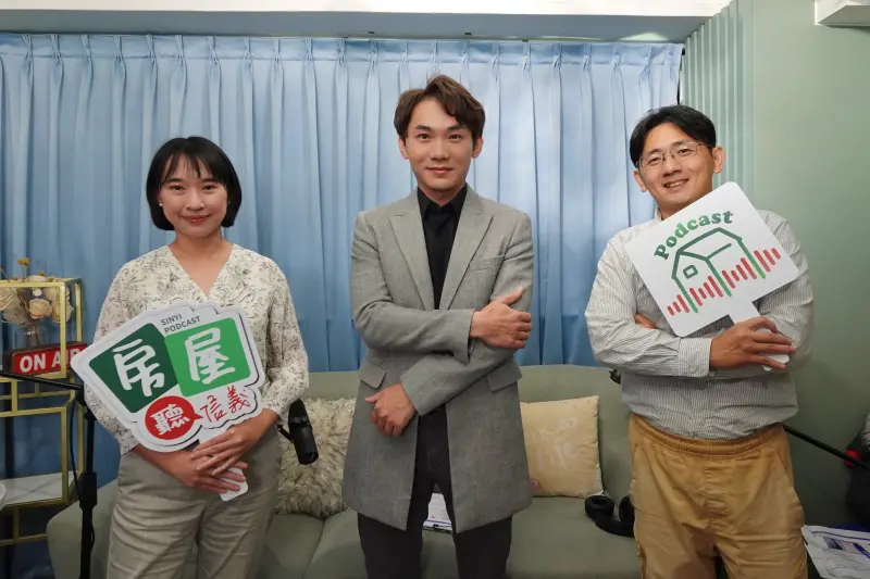 ▲信義房屋 Podcast《房屋聽信義》第53集邀請歐德傢俱設計師楊程凱分享為首購族打造的「裝修避坑指南」。（圖／信義房屋）