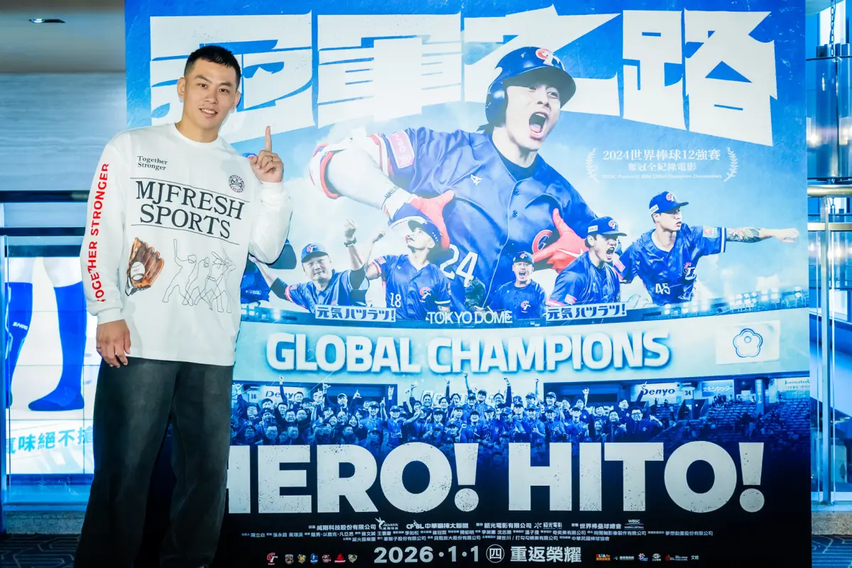 ▲富邦悍將捕手戴培峰今日出席世界12強棒球賽紀錄片《冠軍之路》特映會。會後他表示，整部紀錄片都滿有畫面，每看到一個畫面，又想起來當時的回憶。（圖／牽猴子提供）