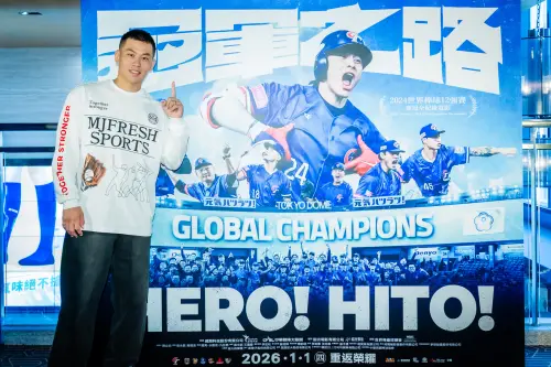 《冠軍之路》趣味呈現黃恩賜婚禮撞期12強！戴培峰以為隊友開玩笑
