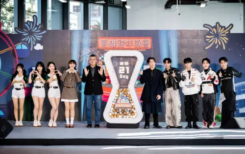 「雄嗨趴」跨年晚會啟動倒數　超強卡司號召粉絲跨年夜見
