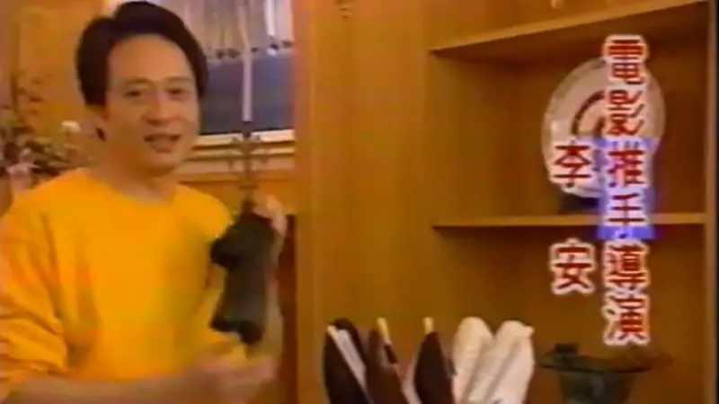 ▲李安早年拍的鞋架廣告，33年後來看令人發噱。（圖／台灣天眼YouTube）