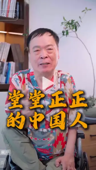 ▲阿吉仔去年因公開祝賀「祖國」國慶，引來許多網友抨擊，當時老婆無奈表示他們也很愛台灣，只是為了混口飯吃，人民幣加減賺。（圖／阿吉仔抖音）