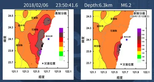 ▲氣象署測試，新的震度計算方式能使高震度的區域與災害發生的區域有更高的關聯性。圖以2018年2月6日花蓮地震為例。（圖／氣象署cwa.gov.tw）