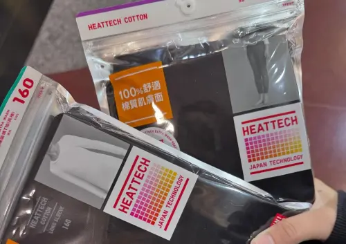▲UNIQLO除了發熱衣熱銷以外，也有人推薦發熱褲，也就是「HEATTECH」暖褲系列。（圖／翻攝Threads）
