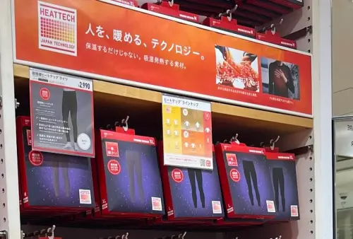 ▲UNIQLO推出「HEATTECH」暖褲系列，根據不同保暖等級，分成一般、極暖和超極暖。圖為超極暖款。（圖／翻攝Threads）