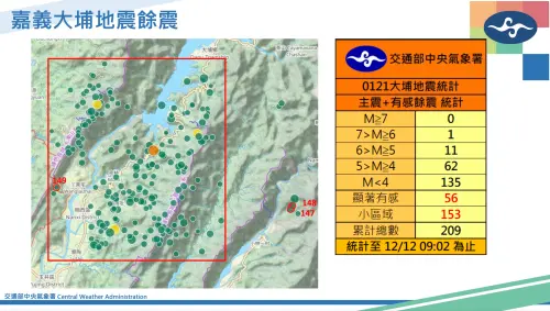 ▲（圖／氣象署cwa.gov.tw）