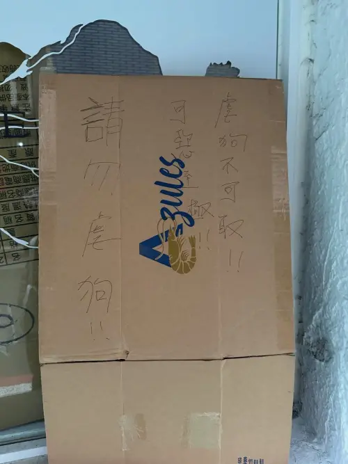 ▲民眾在當事飲料店外放置抗議紙板。（圖／Threads@charlie105717提供）