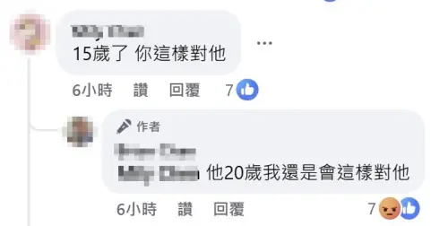 ▲飼主回應網友留言。（圖／翻攝臉書）