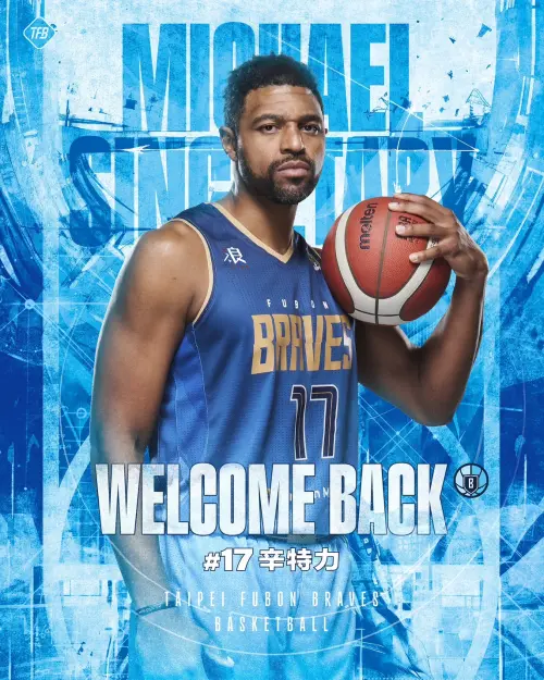 ▲即將重返勇士大家庭，辛特力表示期待與興奮，「台灣一直讓我有家的感覺，而富邦更是如此。勇士球迷們從第一天起就用滿滿的熱情接納我和我的家人，這對我意義非凡。」（圖／富邦勇士提供）