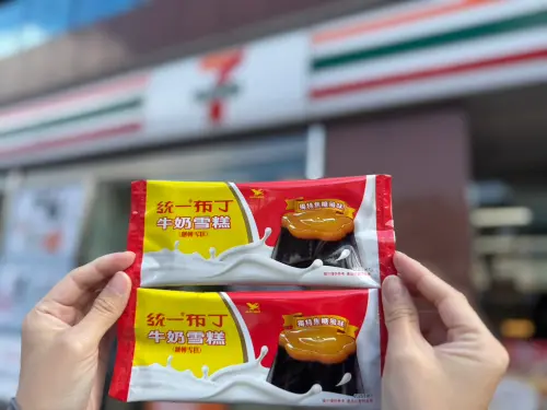 ▲。（圖／www.7-11.com.tw）
