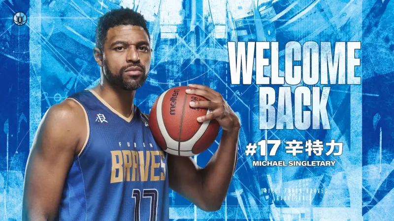 ▲臺北富邦勇士今（12）天宣布「德州傳奇」辛特力（Michael Singletary）強勢回歸！（圖／富邦勇士提供）