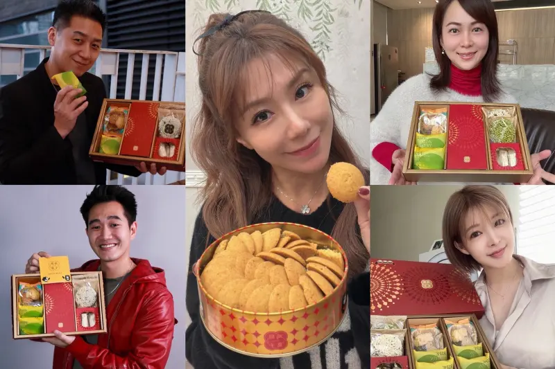 ▲鴻鼎菓子春節禮盒深受藝人李佩甄、孟慶而、曹景俊、史黛西、李永生好評，大力推薦。（圖／鴻鼎菓字提供）