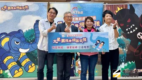▲為讓更多弱勢家庭與孩子有機會走進劇場、感受藝術力量，蘋果劇團捐贈《大象男孩與機器女孩》高雄場演出票券。（圖／記者陳美嘉攝，2025.12.12）