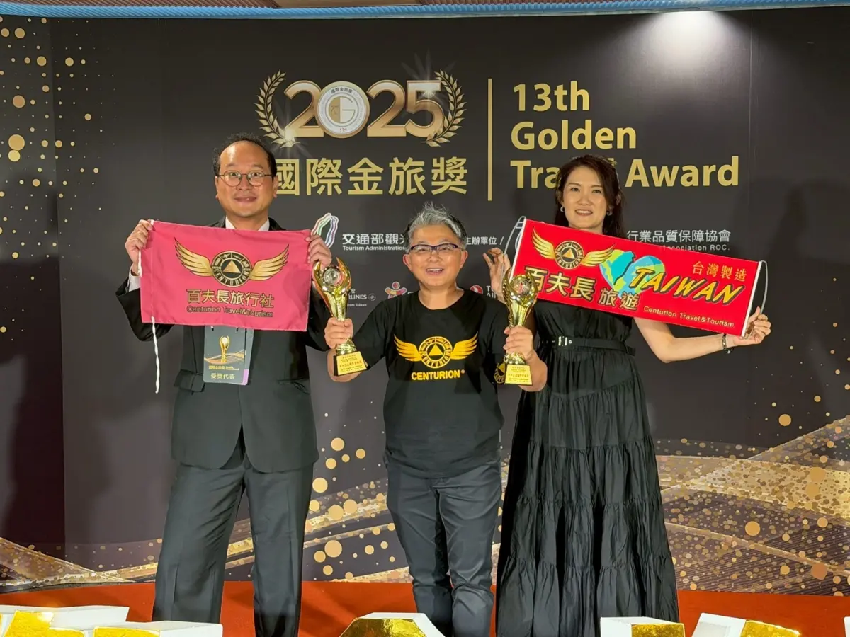 百夫長勇奪金旅獎雙金最高榮耀 2026沉浸式深度旅遊重磅啟動
