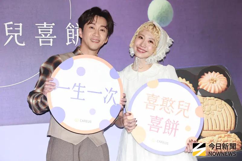 ▲陳漢典（圖左）與Lulu（圖右）鬆口婚禮籌備進度「5566」，表示目前已先確認賓客名單，接下來才會廣發邀請函。另外，兩人笑說今天帶了喜憨兒喜餅是「一家三口」來到記者會。（圖／記者葉政勳攝影）