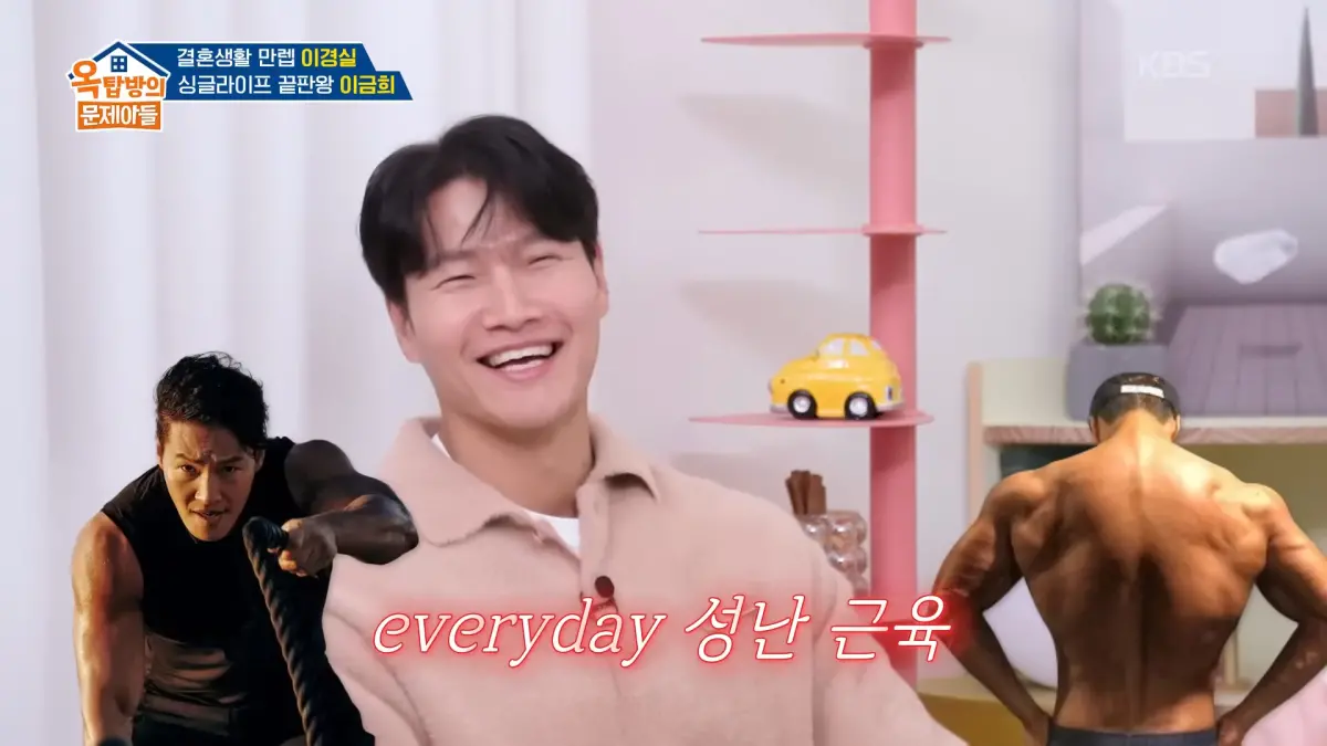 金鍾國結婚後首談老婆反應！被靈魂拷問秒害羞：她很愛我的肌肉