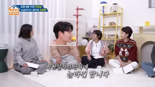 ▲金鍾國說，老婆看到自己不太現實的肌肉，確實會被嚇到。（圖／KBS Entertain YouTube）