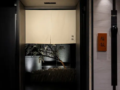 ▲「鮨毅」日本料理作風低調，卻是一位難求的人氣日式高端餐廳。圖／鮨毅提供 www.facebook.com/sushiyii）