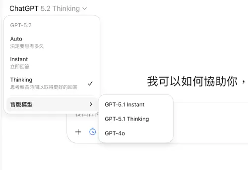 ▲OpenAI指出 GPT‑5.2在建立試算表、製作簡報、編寫程式碼、解讀圖像、理解長篇上下文、運用各項工具，以及處理複雜的多步驟專案方面表現更佳。（圖／翻攝官網）