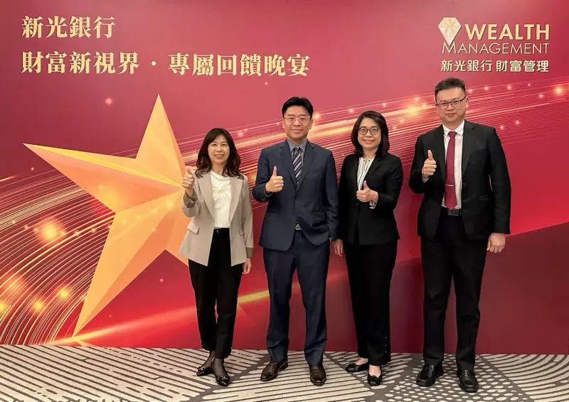 ▲由台新新光金控首席經濟學家李鎮宇博士(左2)、新光銀行劉嫺芝副總經理(右２)、新光銀行郭晶晶副總經理(左1)及財富管理部向少華協理(右1)共同出席新光銀行「財富新視界」尊榮晚宴。（圖／新光銀行提供）