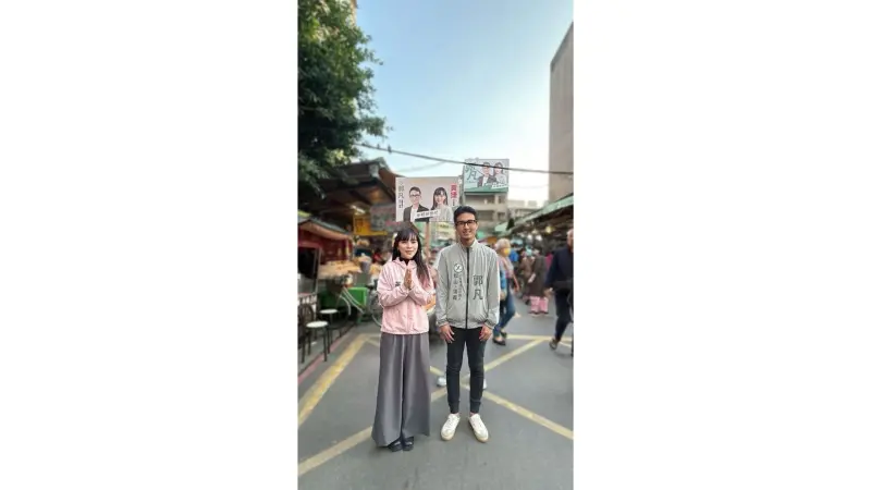 ▲立法委員黃捷陪同松山、信義區市議員參選人郭凡，前往永春黃昏市場掃街拜票。（圖／郭凡提供）