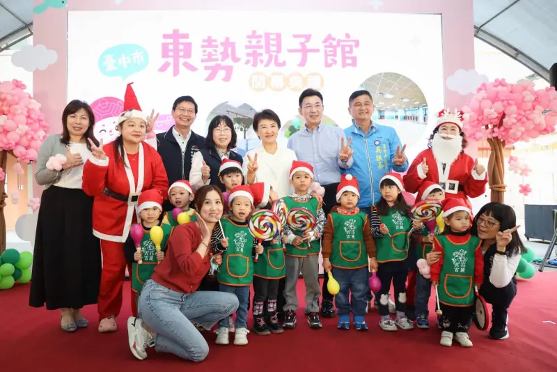 ▲台中親子館五倍增目標達標！位於客家樂活園區學習館4樓的「東勢親子館」今（12）日開幕，成為全市第20座親子館，為山城親子添幸福。（圖／市府提供