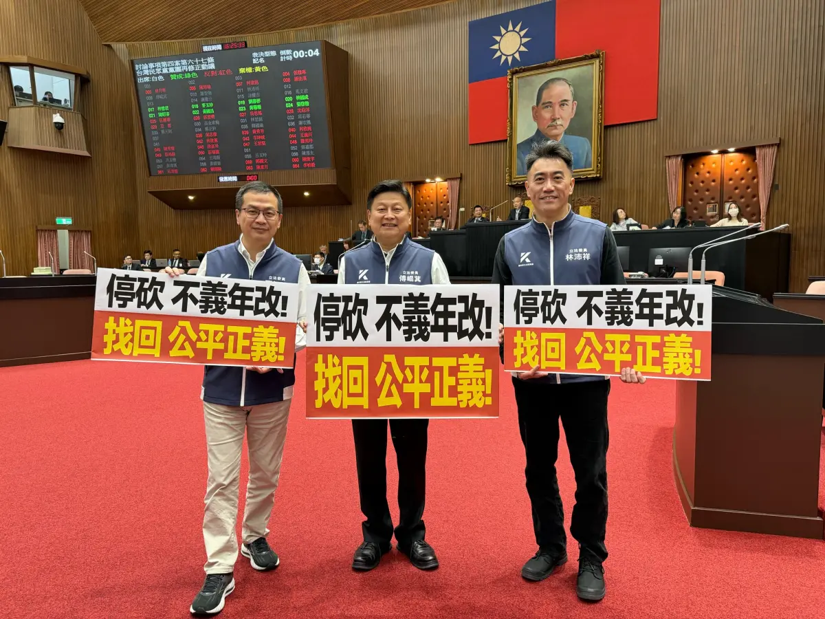 立院通過停砍年金 周玉蔻籲政院執行：想想2028！別再增加仇恨值