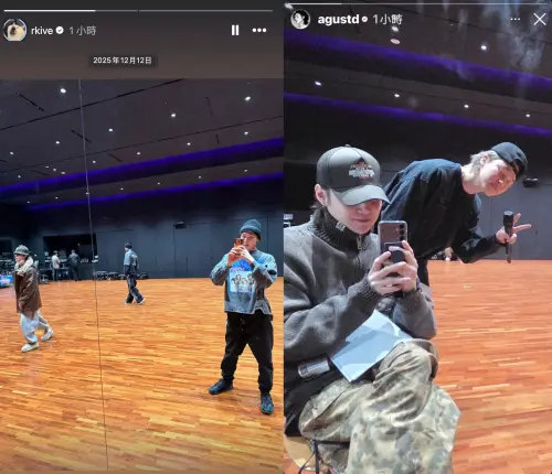 ▲SUGA、RM一起發出BTS成員久違合體照。（圖／IG@rkive、agustd）