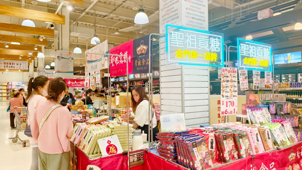 「樂愛金門」金門物產展大樂登場