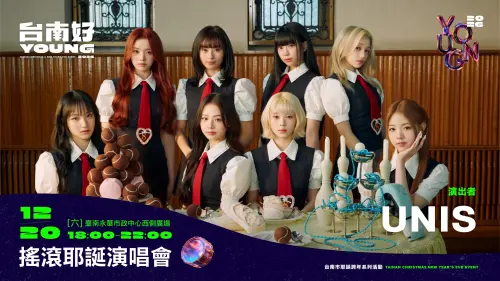 「台南好young」首波日韓流彩蛋　黃偉哲啟動韓粉召集令
