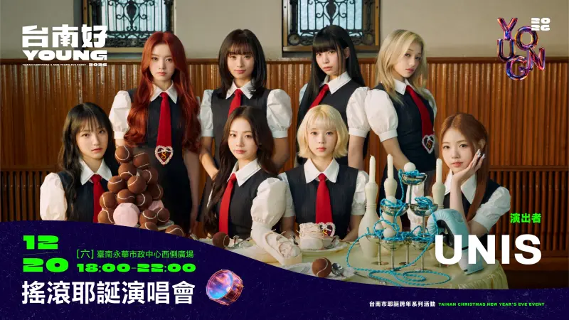 ▲ 台南好young」首波日韓流雙彩蛋報到-影視歌三棲女神鄭恩地、韓國超人氣女團UNIS、ASKA飛鳥涼女兒宮﨑薰 ，黃偉哲啟動韓星粉絲召集令、要韓粉全員到台南集合。（圖／南市府提供）