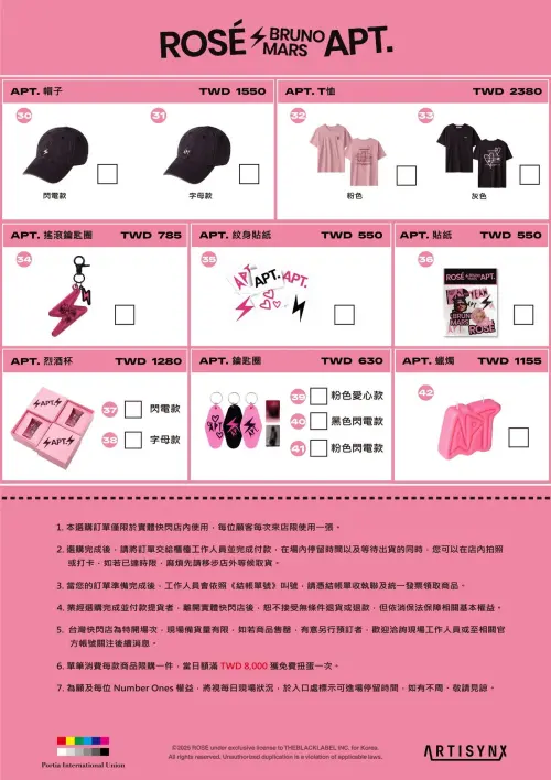 ▲（圖／取自臉書粉專「SKM Park Outlets 高雄草衙」）