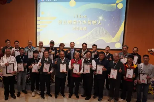 連3年「無違規、肇事」　458位運轉手獲優良職業駕駛獎
