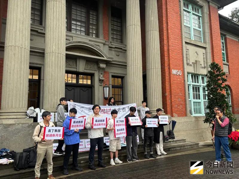 ▲高教工會與台大校內外社團學生在陳文章校長續任投票所舉行的會議現場，要求台大校長陳文章具體回應工會與新月台員工提出的訴求。（圖／記者李青縈攝）